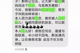 温岭融资清欠服务