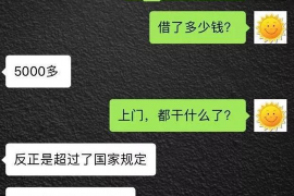 温岭融资清欠服务